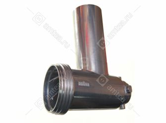 Корпус шнека мясорубки BRAUN G1300