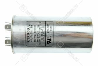 Конденсатор 40 mF