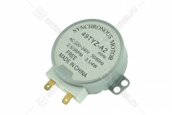 Мотор вращения тарелки 4W 220V СВЧ печи H=10mm