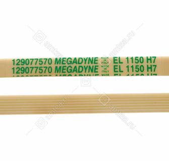 Ремень 1150 H7 стиральной машины