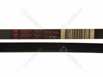 Ремень 1221 H7 стиральной машины