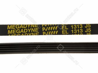 Ремень 1313 J5 стиральной машины Whirlpool 