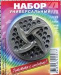 Нож + решетка набор Универсальный мясорубки отечественного производства