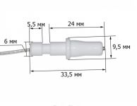Свеча поджига 550мм газовой плиты SMEG