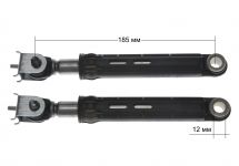 Амортизатор (комплект 2шт) стиральной машины Indesit, Ariston 120N